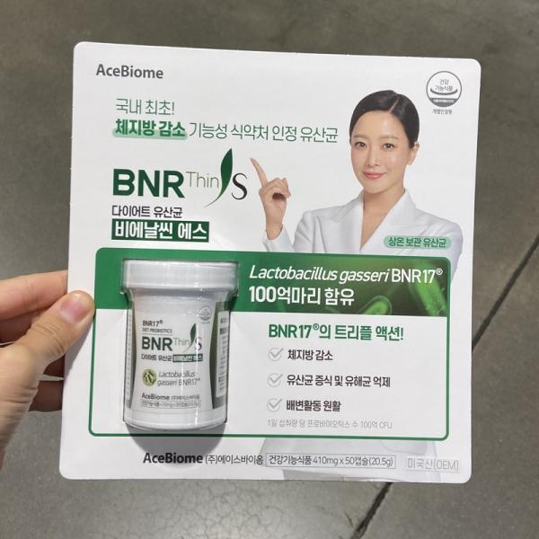 BNRThin S Daily Wellness & Body Balance Probiotics Supplement 50 Capsules