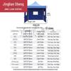 Jingliansheng Outdoor Tents & Canopies