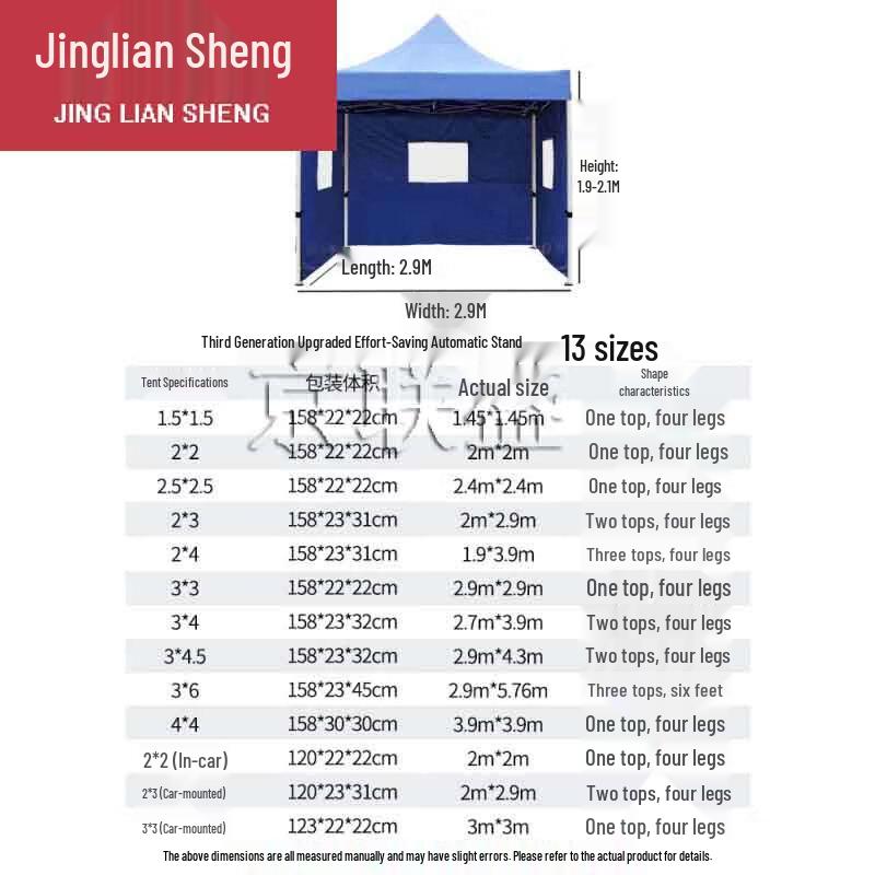 Jingliansheng Outdoor Tents & Canopies