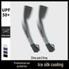 Premium Anti-UV Ice Silk Arm Sleeves for Men - Ultra-thin, Cool, Breathable Sun Protection for Cycling and Outdoor Activities.