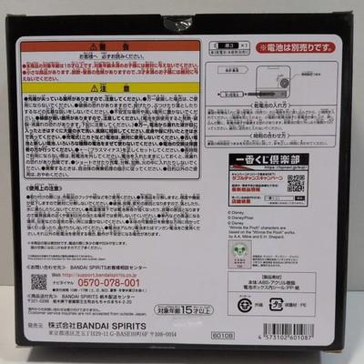 Ichiban Kuji KINGDOM HEARTS 20th Anniversary Prize C Design Clock BANDA