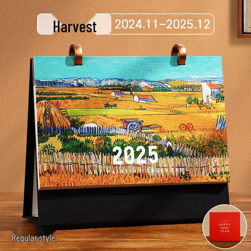 Miling 2025 Desk Calendar & Study Planner