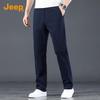 Jeep Men's 2025 Summer Casual Straight-Leg Pants