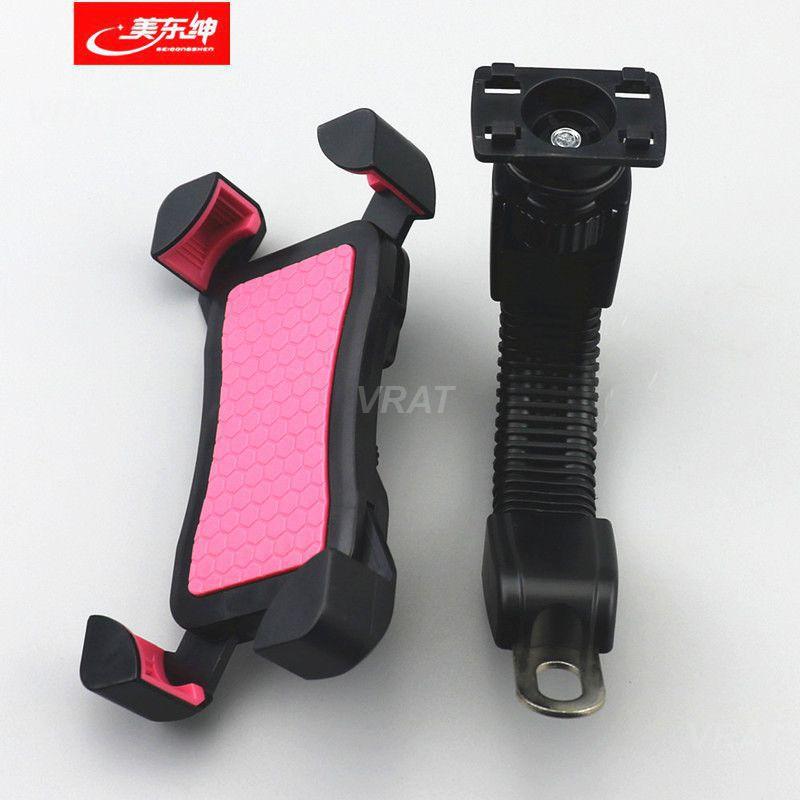 Motorcycle Mobile Phone Holder Rearview Mirror Mount Bracket Phone Stand Anti-skid Anti-fall Stand Support Accessories