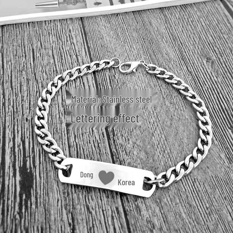 High-End Stainless Steel & Titanium Bracelet - Customizable, Non-Fading, Elegant Design for Europe & America.