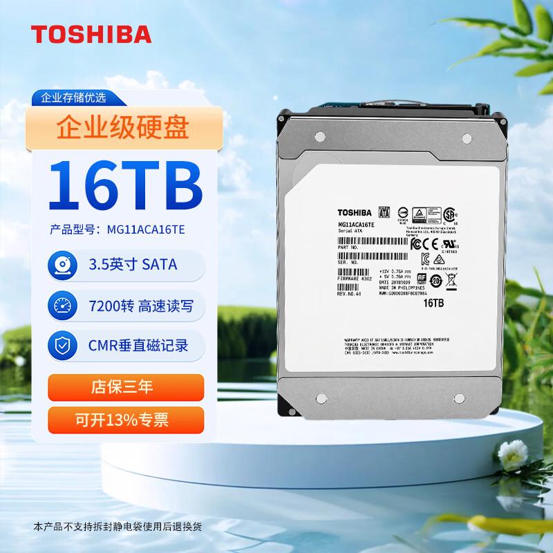 Toshiba 16TB SATA Enterprise Hard Drive