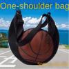 Basketball Storage Single-shoulder Crossbody Bag, Football Storage Bag, Basketball Bag, Volleyball Net Bag, Bowling Bag