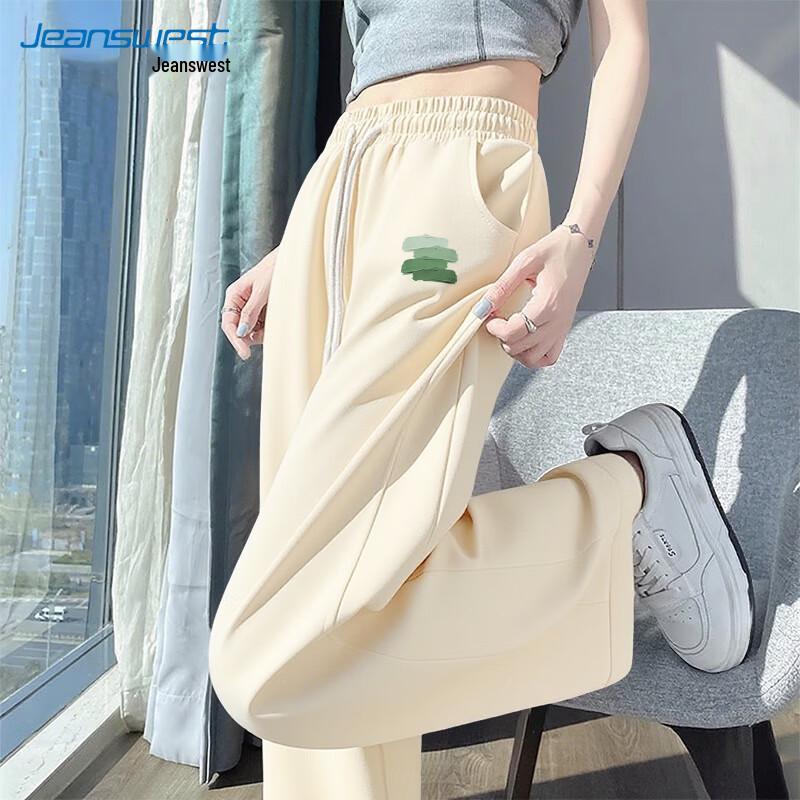 JEANSWEST Women's High-Waist Straight-Leg Casual Sweatpants