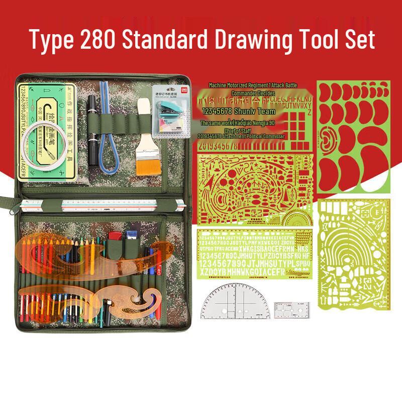 GOWKE-280 Camouflage Star Charting Drawing Tool Set One Size