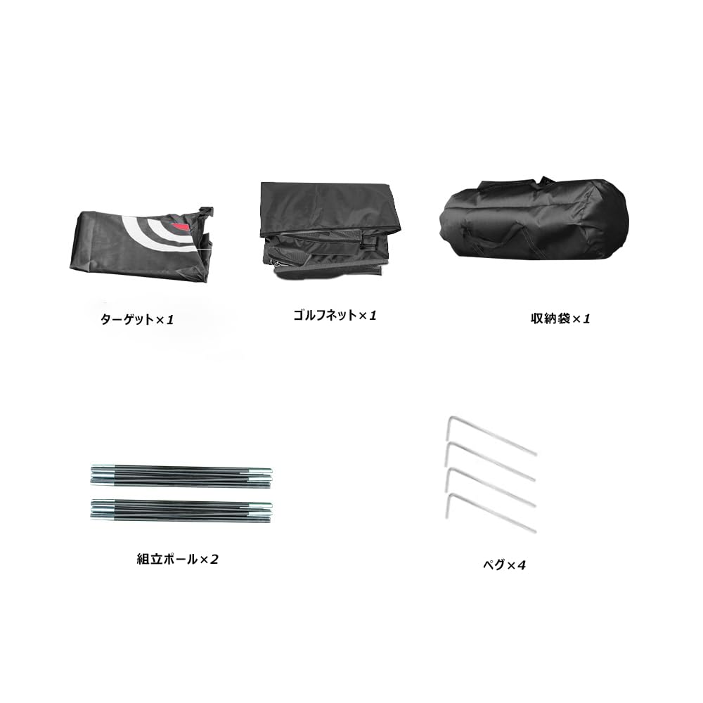 Voodans Golf Large Golf Practice Golf Swing Practice Net for Outdoor and Home Easy Setup Net, Net, Practice, (3m)