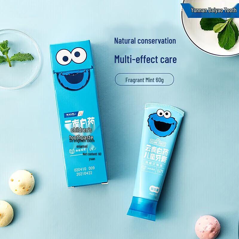 Yunnan Baiyao Probiotic Kids Toothpaste