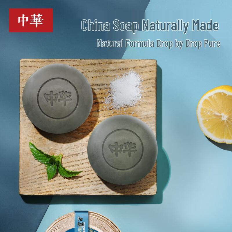 Многофункциональное мыло из натуральной черной грязи Zhonghua