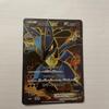 Used Lucario EX SR