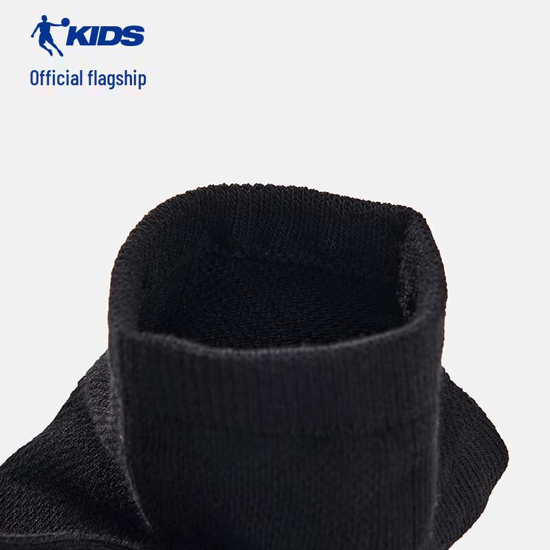 Jordan Kinder Kurzsocken (3er-Pack)