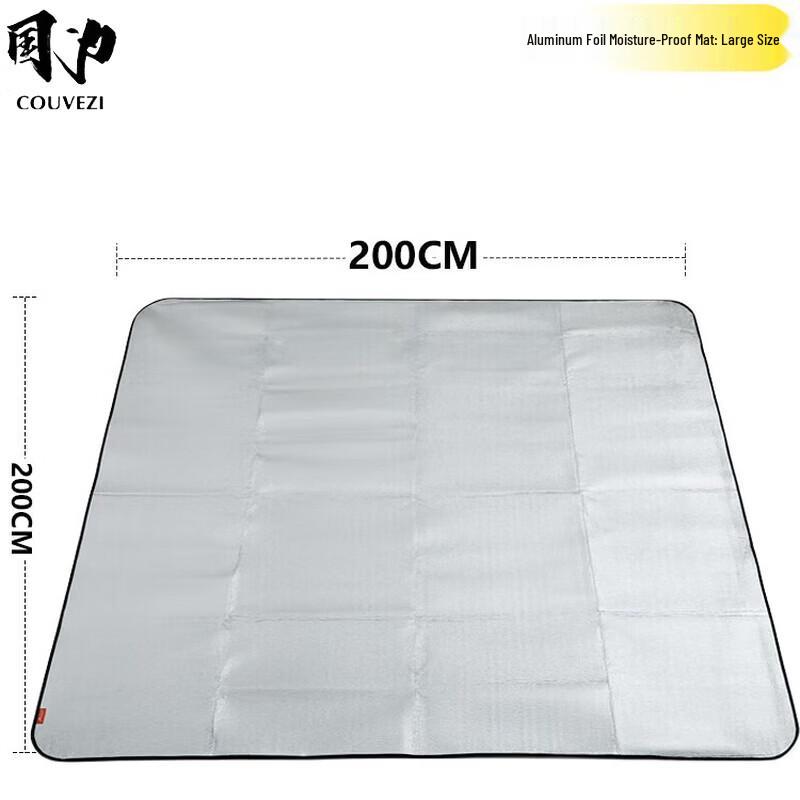 COUVEZI Aluminum Foil Outdoor Picnic & Camping Mat