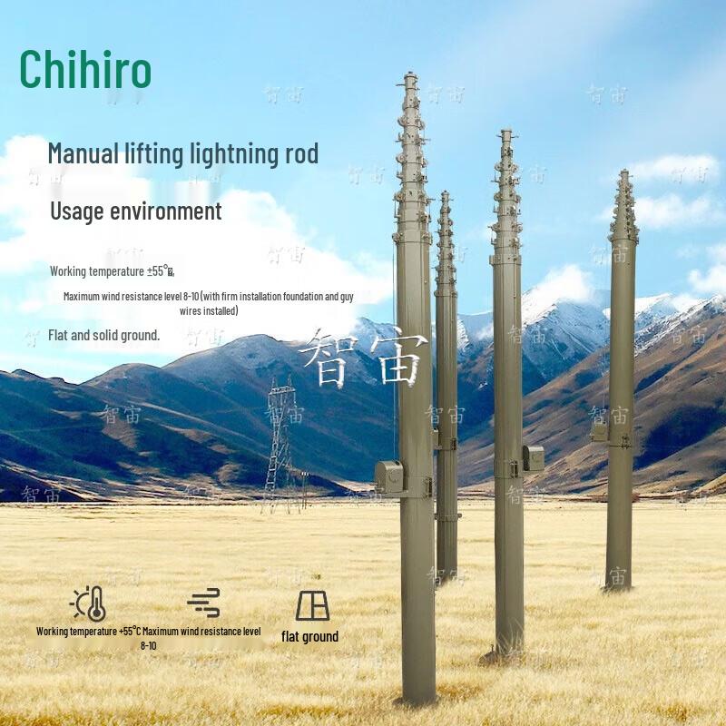 Zhizhou 12m Portable Lightning Rod with Hand-Crank Lift