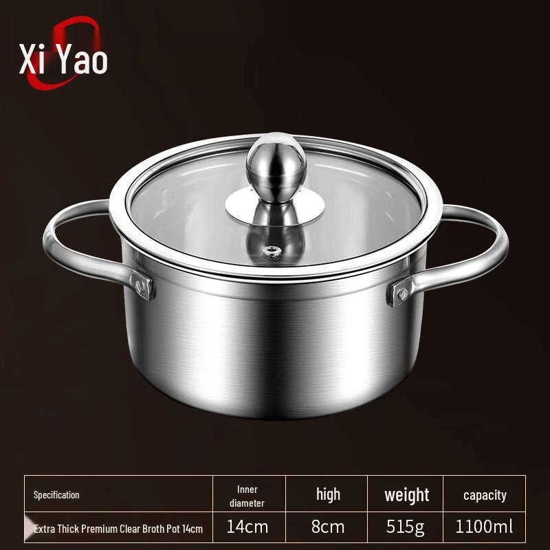 Stainless Steel Single Serve Hot Pot