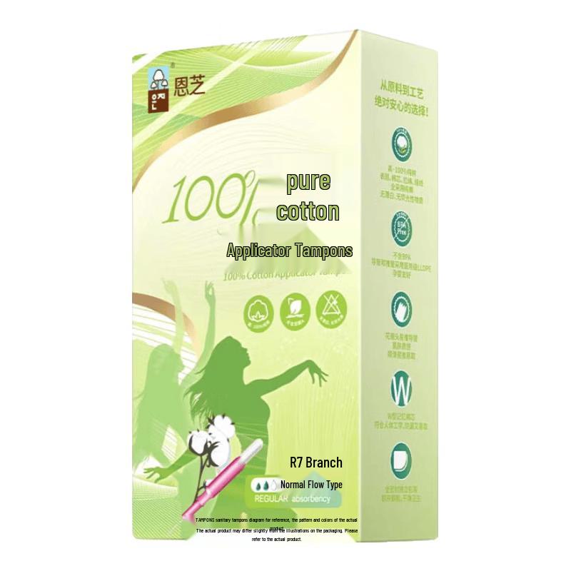 Enzhi Pure Cotton Applicator Tampons