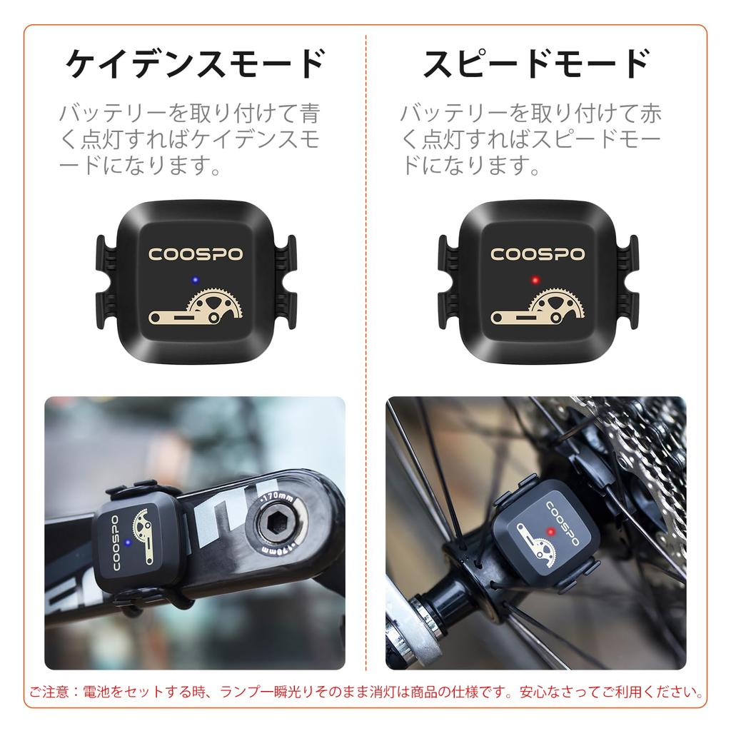 COOSPO Cadence Speed Sensor, ANT+ Bluetooth 4.0 Compatible Connection, for Bicycle Computers, Bike Accessories, IP67 Waterproof, Japanese Instruction