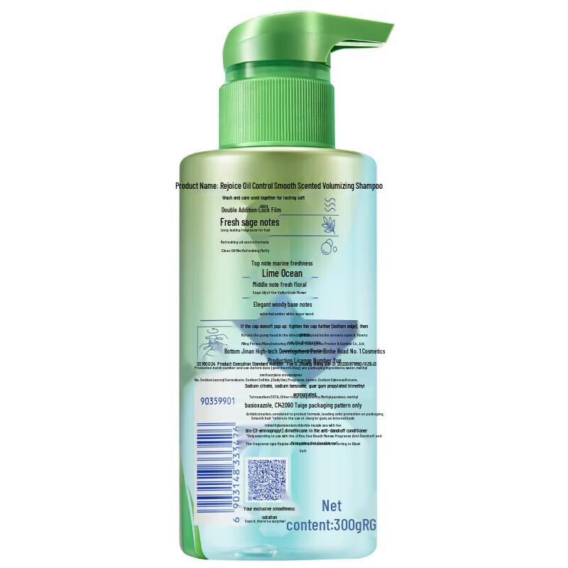Rejoice Oil Control Refreshing Shampoo