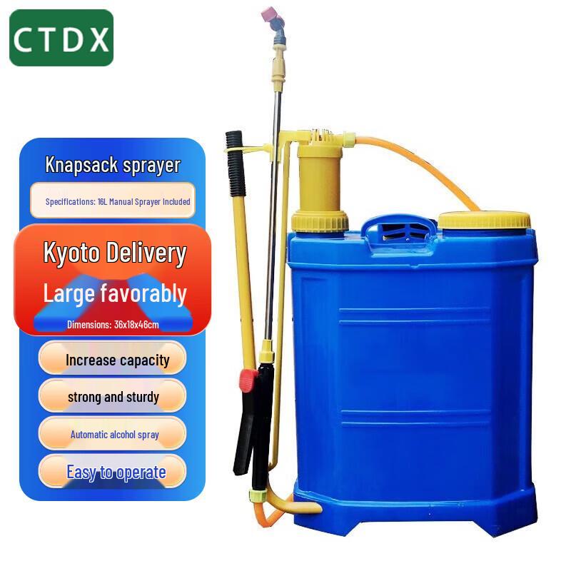 CTDX Agricultural & Disinfection Backpack Sprayer