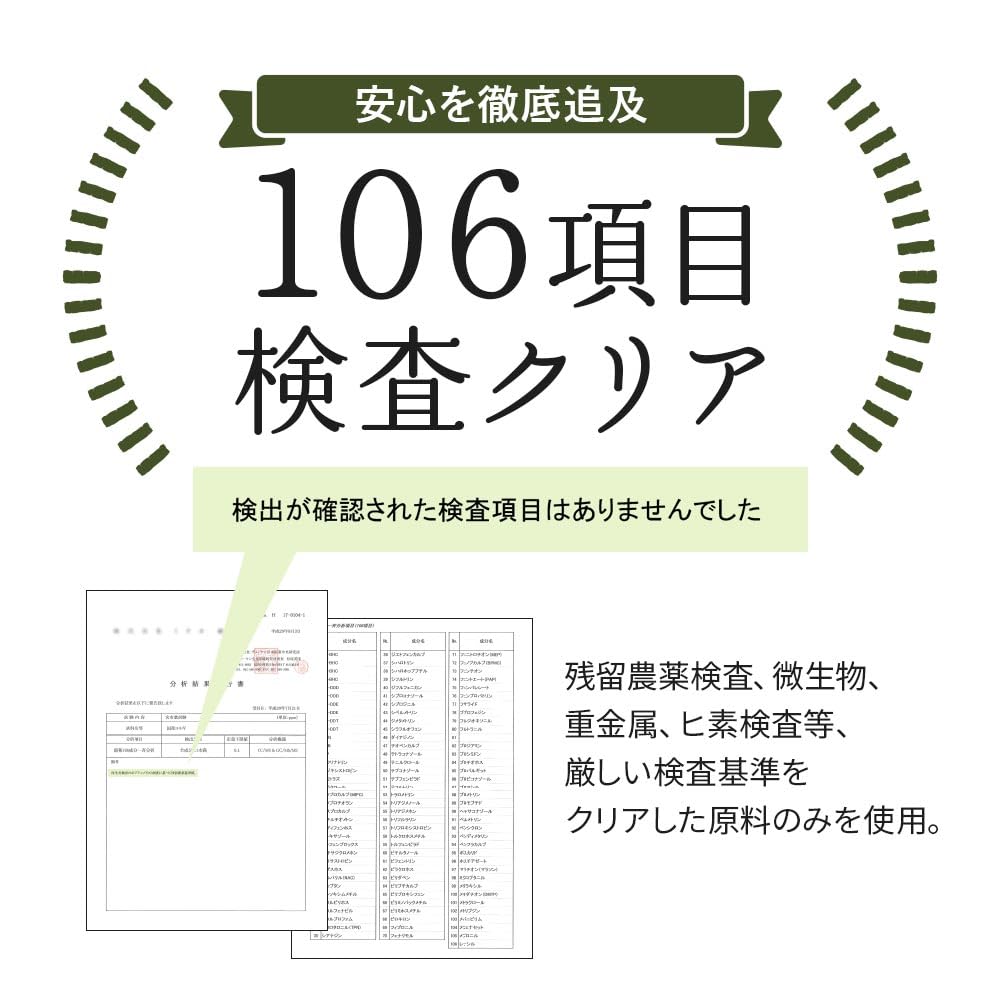Organland Mugwort 3g x 100 Tea Made in Healthy Tea Tea, Bags, Additive-Free, Pesticide-Free, Japan,