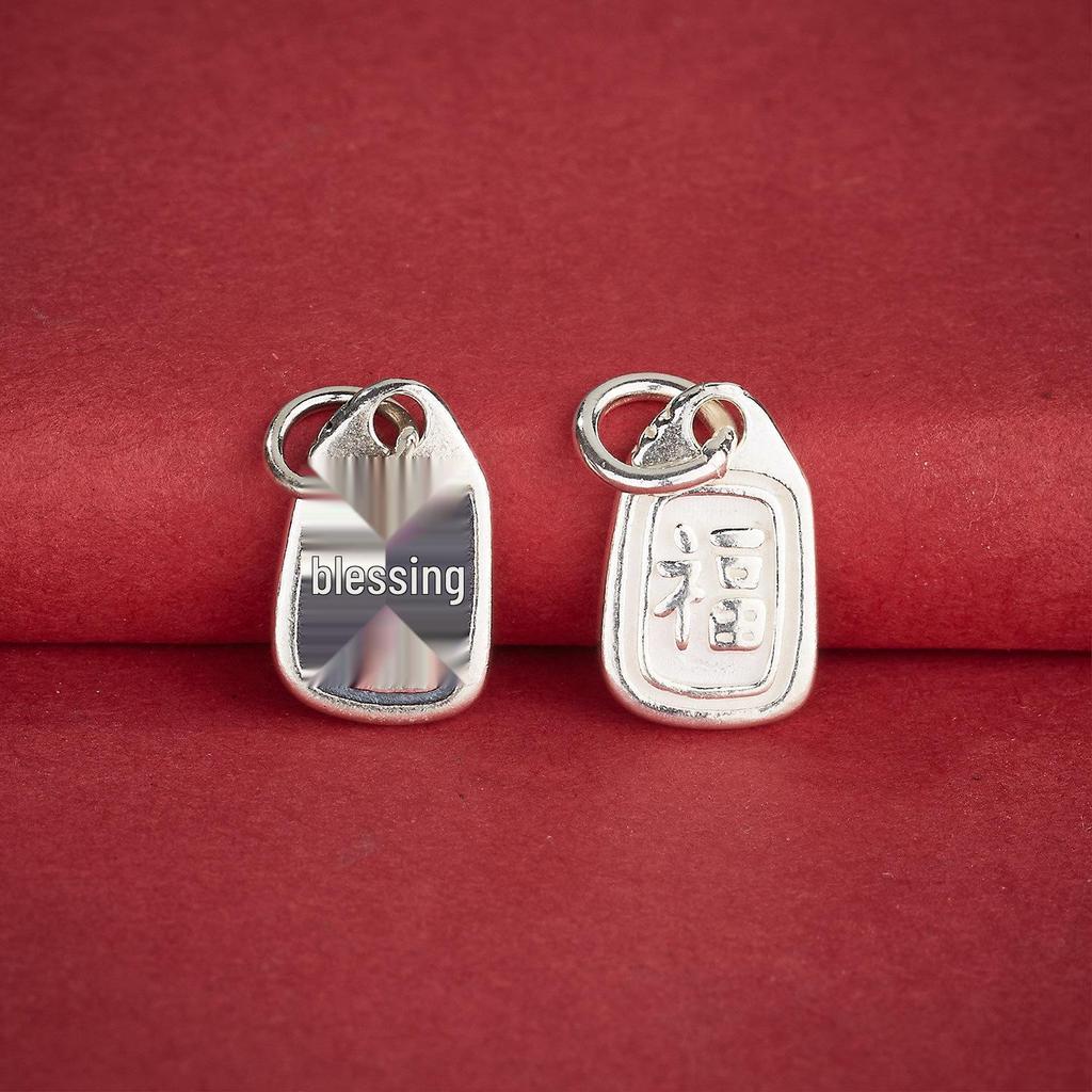 S925 Sterling Silver Fu Character Wealth Pendant - DIY Beading Rope Bracelet Necklace Accessory.