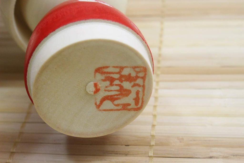 Creative Kokeshi Doll Award Made by Masae Made In Japan "Osanpo" (Prime Minister's Winner, Fujikawa)