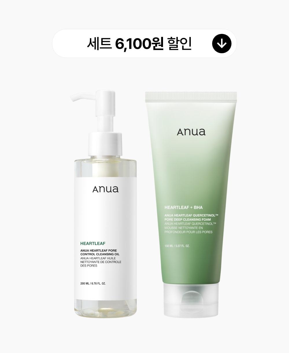 [SET] Sebum & Pore Double Cleansing Set