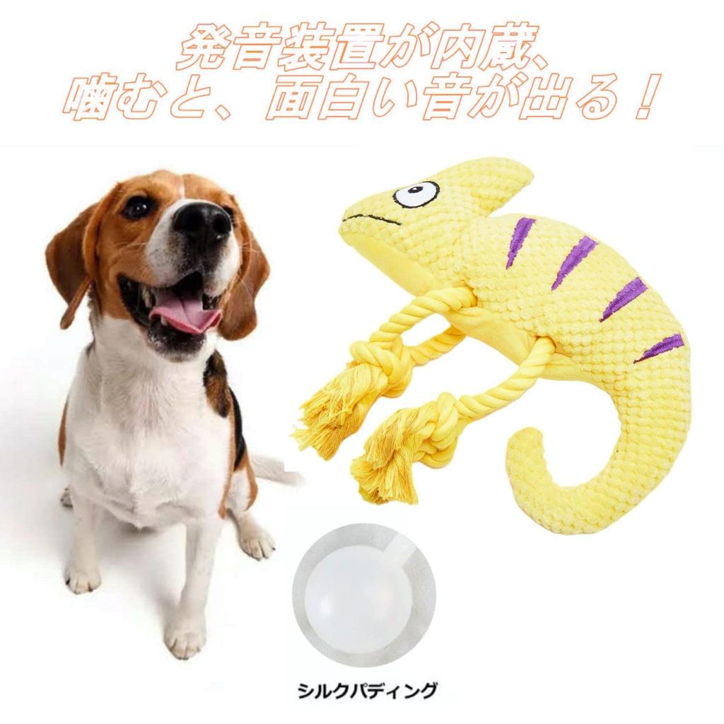 Durable Dog Chew Toy with Teething Plush for and Large Supports Relieves Chameleon Shape Sound, Effect, Toy, Break-Resistant, Pull-Resistant,