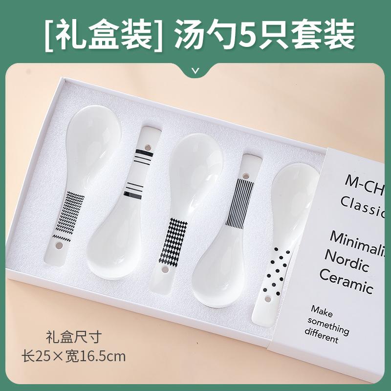 Kreatives Keramik-Stäbchen- und Löffelset im Hepburn-Stil, Einweihungsgeschenke für Zuhause, 5 Geschenkboxen, Kombiniertes Tischgeschirr aus Stäbchen und Löffeln