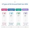 MISSHA All Around Safe Block Waterproof Sun Milk SPF 50+ PA++++ 70ml