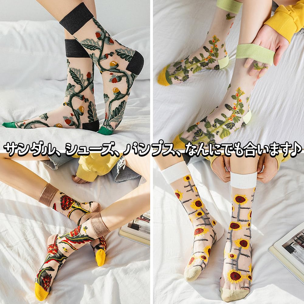 Moin Moin Assortment Teddy Bear Small Floral Product 2407scs16 Socks, 8-Piece Set, Flower, Cat, Bird, Sunflower, White, Black, Red, Green, Lace,