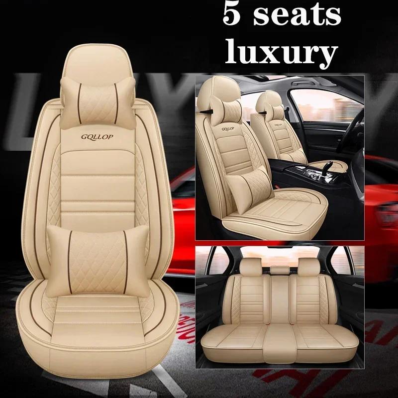 High Quality Full Coverage Car Seat Cover for Lincoln All Models MKZ MKC MKX MKT Navigator Aviator Car Accessories