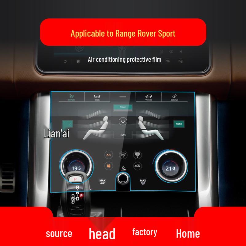 Tempered Film Protective Patch for Land Rover Range Rover Sport Navigation Panel - Fits 25 Models