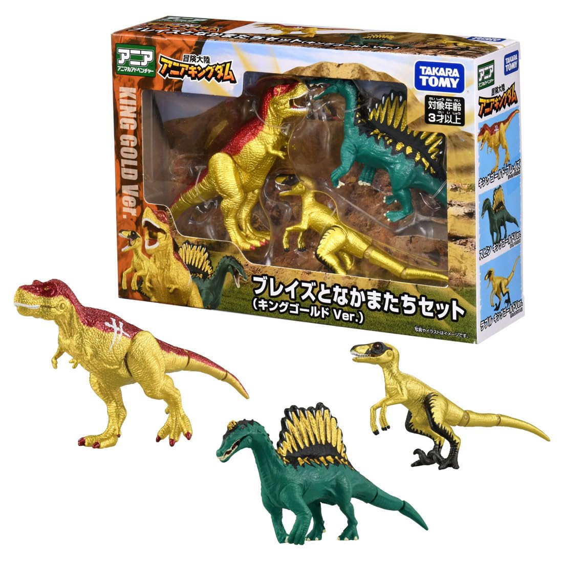 

Takara Tomy Ania Adventure Continent Ania Kingdom Blaze and Friends Set Gold Animal Dinosaur Toy for Ages 3 and Up (King Ver.)