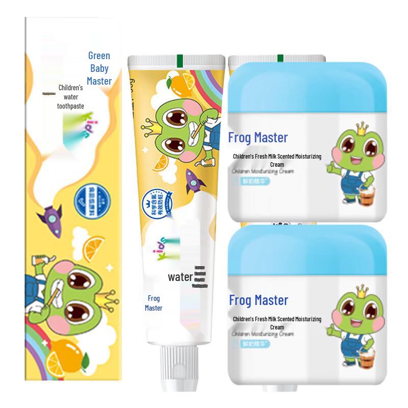 Frog Prince Daily Care Set
