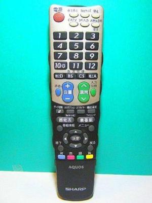Sharp Sharp LCD TV Genuine Remote Control GA826WJSA (SHARP) (AQUOS) (0106380309)