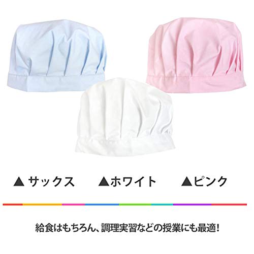 Timely Kids' White Lunch Hat, School Lunch Apron, Kids Apron, White, Sizes 52-58