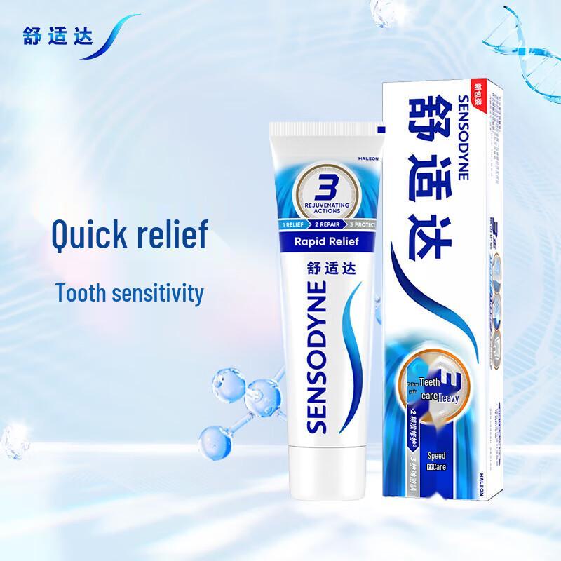 Sensodyne Rapid Relief Toothpaste 3 x 180g