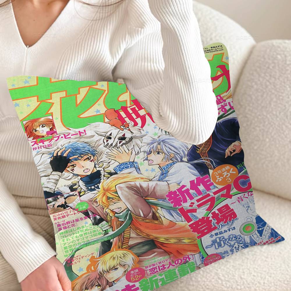 Amine Yona of the Dawn Personalized Pillow Dust Cover Bedroom Kids Party Decoration Pillowcase Birthday Children Gift
