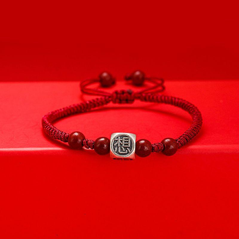 

Винно-красные веревочные браслеты из стерлингового серебра в стиле ретро «Сердце к сердцу» для мужчин и женщин/пары, плетеные вручную из чистого серебра 999 пробы, браслет-талисман с бусинами Retro wish into wine red rope bracelet 15-16cm