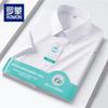 Men's Short Sleeve Wrinkle-Resistant Business Shirt