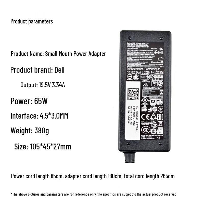 Dell 65W Slim Tip Laptop Charger