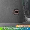 Kylorune Compatible with Vellfire Alphard 40 Series Accessories, 3rd Row Sunshade Switch Panel, Interior