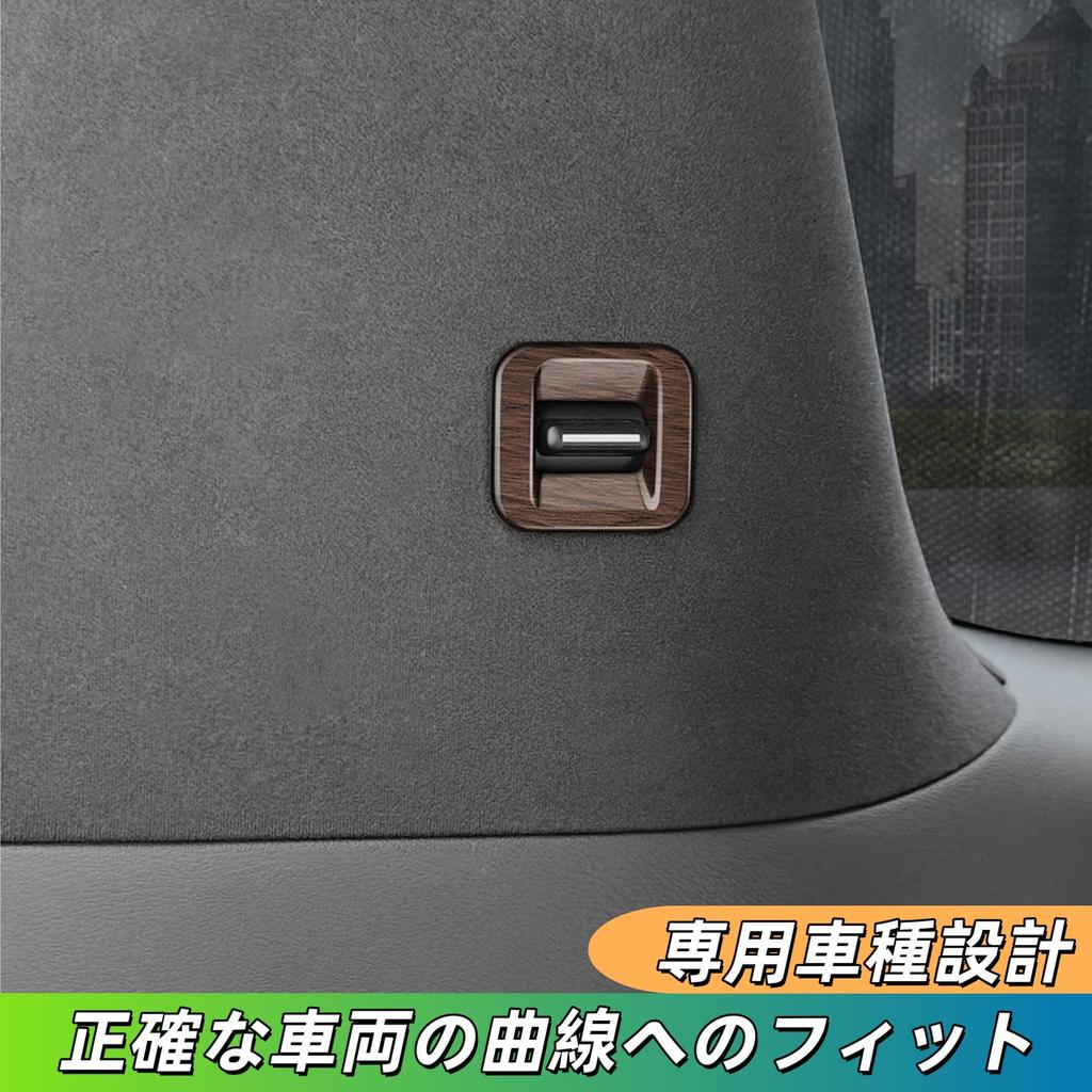 Kylorune Compatible with Vellfire Alphard 40 Series Accessories, 3rd Row Sunshade Switch Panel, Interior