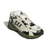 Adidas Savage Beyonce Ivy Park Halls Of Ivy Sneakers GW1523