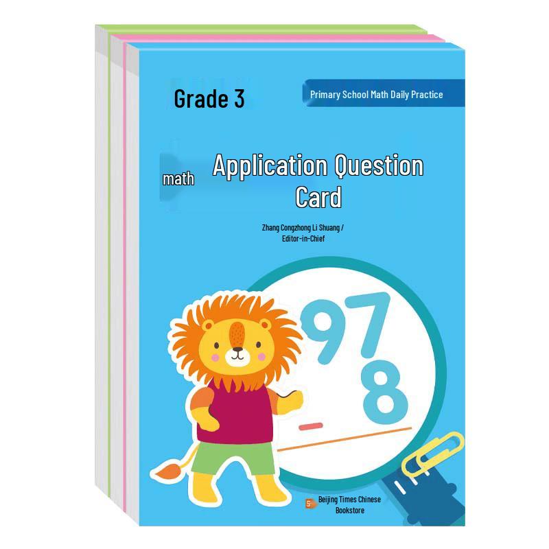 Primary & Middle School Learning Resources & Classic Literature