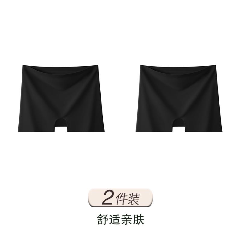Ice Silk Seamless Anti-Glare Safety Pants