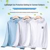 Mark Fairwhale Men's UPF50+ Cooling Hooded Sun Protection Jacket